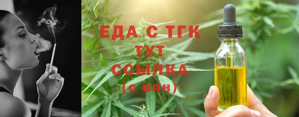 соль курить ск Вязьма