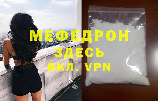 COCAINE Верея