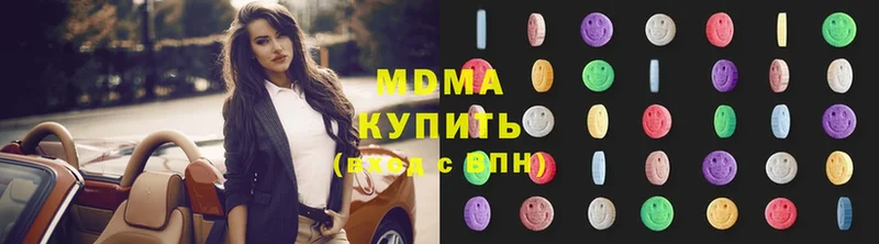 MDMA Molly  Алзамай 